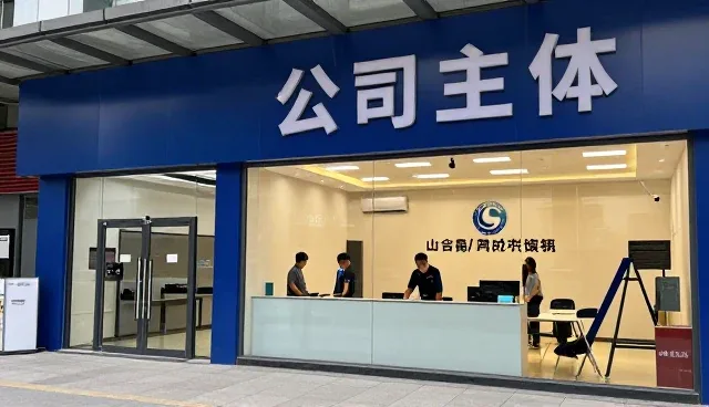 材料供应提升门店展厅整体体验